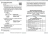 НУШ Інформатика 5 клас. Розробки уроків (до підр. Бондаренко О.О. та ін.) (Укр) Ранок (9786170991737) (520085)