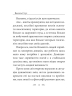 Крізь сотні сумнівів я йду до тебе... Василь Стус (Укр) Фоліо (9786175516355) (510385)