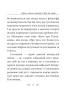 Крізь сотні сумнівів я йду до тебе... Василь Стус (Укр) Фоліо (9786175516355) (510385)