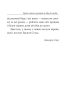 Крізь сотні сумнівів я йду до тебе... Василь Стус (Укр) Фоліо (9786175516355) (510385)