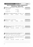 Алгебра 7 клас Зошит для контролю знань (Рос) Нова програма Ранок Т487015Р (9786170920461) (231085)