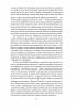 Будденброки. Занепад однієї родини – Томас Манн (Укр) Лабораторія (9786178299934) (541885)