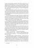 Будденброки. Занепад однієї родини – Томас Манн (Укр) Лабораторія (9786178299934) (541885)