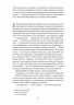 Будденброки. Занепад однієї родини – Томас Манн (Укр) Лабораторія (9786178299934) (541885)