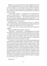 Будденброки. Занепад однієї родини – Томас Манн (Укр) Лабораторія (9786178299934) (541885)