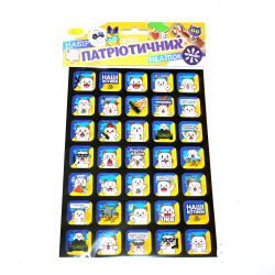 Набір патріотичних наліпок А5 (Укр) Апельсин (4820078282780) (482185)