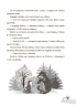 Казки, які навчають та виховують. Хрестоматія для читання дітям дошкільного та молодшого шкільного віку – Харченко О.Ю. (Укр) Основа (9786170043368) (522585)