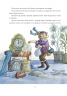 Казки про пилососика Гошу. Школа котоповітроплавання. Курков А. (Укр) Фоліо (9789660389854) (502685)
