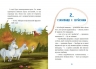 Дракони — це такі собі єдинороги. Єдиноріг Курт – Шанталь Шрайбер