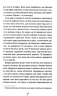 Шпигунське узбережжя. Мартіні клуб. Книга 1 – Тесс Ґеррітсен (Укр) КСД (9786171511576) (523085)