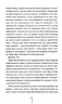 Шпигунське узбережжя. Мартіні клуб. Книга 1 – Тесс Ґеррітсен (Укр) КСД (9786171511576) (523085)