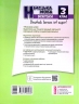 НУШ Німецька мова 3 клас. Підручник «Deutsch lernen ist super!» З аудіосупровідом. Сотникова С., Гоголєва Г. (Укр, Нім) Ранок И470325УН (9786170962836) (403285)
