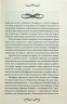 Менфрея вранці – Вікторія Холт (Укр) КСД (9786171507074) (513285)