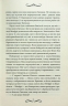 Менфрея вранці – Вікторія Холт (Укр) КСД (9786171507074) (513285)
