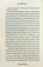 Менфрея вранці – Вікторія Холт (Укр) КСД (9786171507074) (513285)