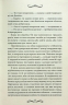 Менфрея вранці – Вікторія Холт (Укр) КСД (9786171507074) (513285)