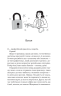 Я іду до психолога. Гольцберг К. (Укр) Vivat (9789669829085) (523885)