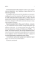 Я іду до психолога. Гольцберг К. (Укр) Vivat (9789669829085) (523885)