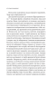 Я іду до психолога. Гольцберг К. (Укр) Vivat (9789669829085) (523885)