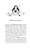 Я іду до психолога. Гольцберг К. (Укр) Vivat (9789669829085) (523885)