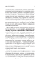 Я іду до психолога. Гольцберг К. (Укр) Vivat (9789669829085) (523885)