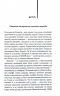 Голий ланч – Вільям С. Берроуз (Укр) КСД (9786171515437) (555185)
