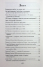 Національно-визвольний рух в Україні 1930-1950 років. Факти, постаті, події – Гінда В. (Укр) Арій (9789664988466) (525385)