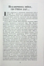 Національно-визвольний рух в Україні 1930-1950 років. Факти, постаті, події – Гінда В. (Укр) Арій (9789664988466) (525385)