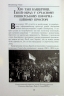 Національно-визвольний рух в Україні 1930-1950 років. Факти, постаті, події – Гінда В. (Укр) Арій (9789664988466) (525385)