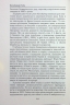 Національно-визвольний рух в Україні 1930-1950 років. Факти, постаті, події – Гінда В. (Укр) Арій (9789664988466) (525385)