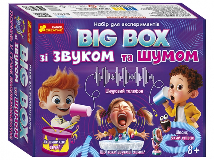 BIG BOX зі звуком та шумом. Набір для експериментів (Укр) Ranok-Creative (4827576988848) (545485)