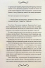 Поцілунок Юди. Книга 10 – Вікторія Холт (Укр) КСД (9786171507913) (545585)