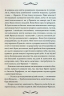 Поцілунок Юди. Книга 10 – Вікторія Холт (Укр) КСД (9786171507913) (545585)