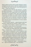 Поцілунок Юди. Книга 10 – Вікторія Холт (Укр) КСД (9786171507913) (545585)