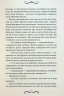 Поцілунок Юди. Книга 10 – Вікторія Холт (Укр) КСД (9786171507913) (545585)