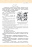 НУШ Українська та зарубіжна література 6 клас. Підручник. Частина 2 (з 2-х частин) – Яценко Т., Пахаренко В., Слижук О., Тригуб І. (Укр) Освіта (9789669833945) (555685)
