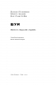 Шум. Хибність людських суджень. Деніел Канеман, Олів'є Сібоні, Кас Санстейн (Укр) Наш формат (9786177863570) (506385)
