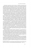 Шум. Хибність людських суджень. Деніел Канеман, Олів'є Сібоні, Кас Санстейн (Укр) Наш формат (9786177863570) (506385)