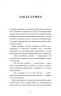 Запах думки: вибрані оповідання. Шкільна бібліотека – Роберт Шеклі (Укр) BookChef (9786175483114) (547185)