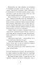 Запах думки: вибрані оповідання. Шкільна бібліотека – Роберт Шеклі (Укр) BookChef (9786175483114) (547185)
