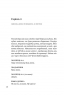 Помаранчева кудлата хмара – Рустам Гаджієв (Укр) Віхола (9786178178550) (558285)