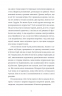Люди на каві. Савка М. (Укр) ВСЛ (9789664482292) (508585)