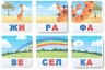 Розумні картки. Читаємо по складах. 30 карток (Укр) Кристал Бук (9786175475621) (559185)