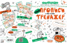 МАЙЖЕ прописи у косу лінію. Тренажер 5+ Великий формат Школа (9789664295335) (299385)