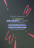 Апокаліпсис 40 правил виживання. Юрій Нікітінський, Еліна Цильке (Укр) Артбукс (9786177940714) (470886)