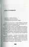 Зникнення Стефані Мейлер – Жоель Діккер (Укр) ВСЛ (9786176796916) (451086)