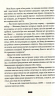 Зникнення Стефані Мейлер – Жоель Діккер (Укр) ВСЛ (9786176796916) (451086)