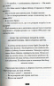Зникнення Стефані Мейлер – Жоель Діккер (Укр) ВСЛ (9786176796916) (451086)