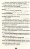 Зникнення Стефані Мейлер – Жоель Діккер (Укр) ВСЛ (9786176796916) (451086)