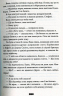 Зникнення Стефані Мейлер – Жоель Діккер (Укр) ВСЛ (9786176796916) (451086)